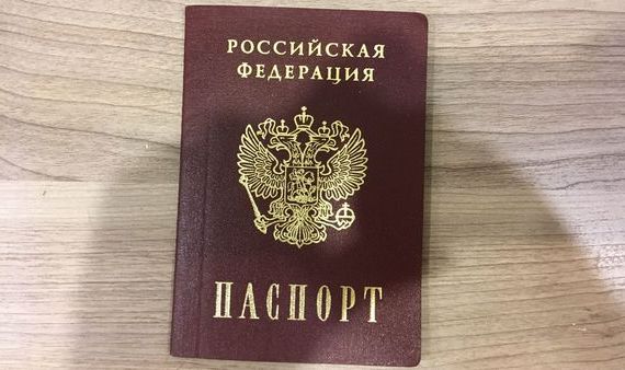 прописка в Шатуре